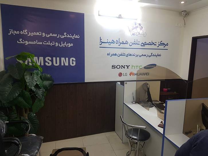 درباره ما dfgrg 1543080970 89.235.127.193 - درباره ما